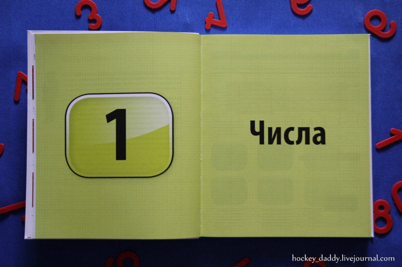 СП Книг и товаров из маг. Лабиринт, Майшоп, Озон. Акции и скидки до 30%!Склад наличия в Днепре!