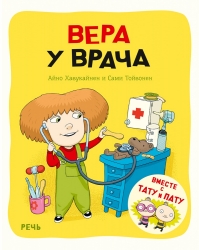 Играем в йогу вечером -...