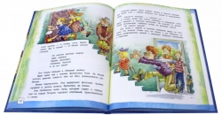 Открой книгу! Катя и...