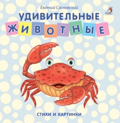 Книжки - картонки....