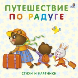 Книжки-картонки....